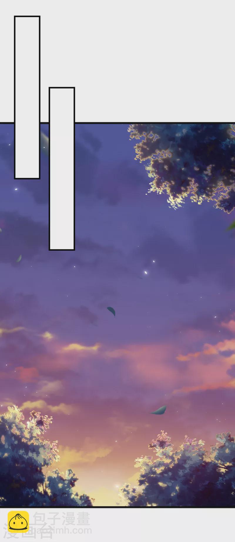 第109话 依雪，你怀孕了-第111话