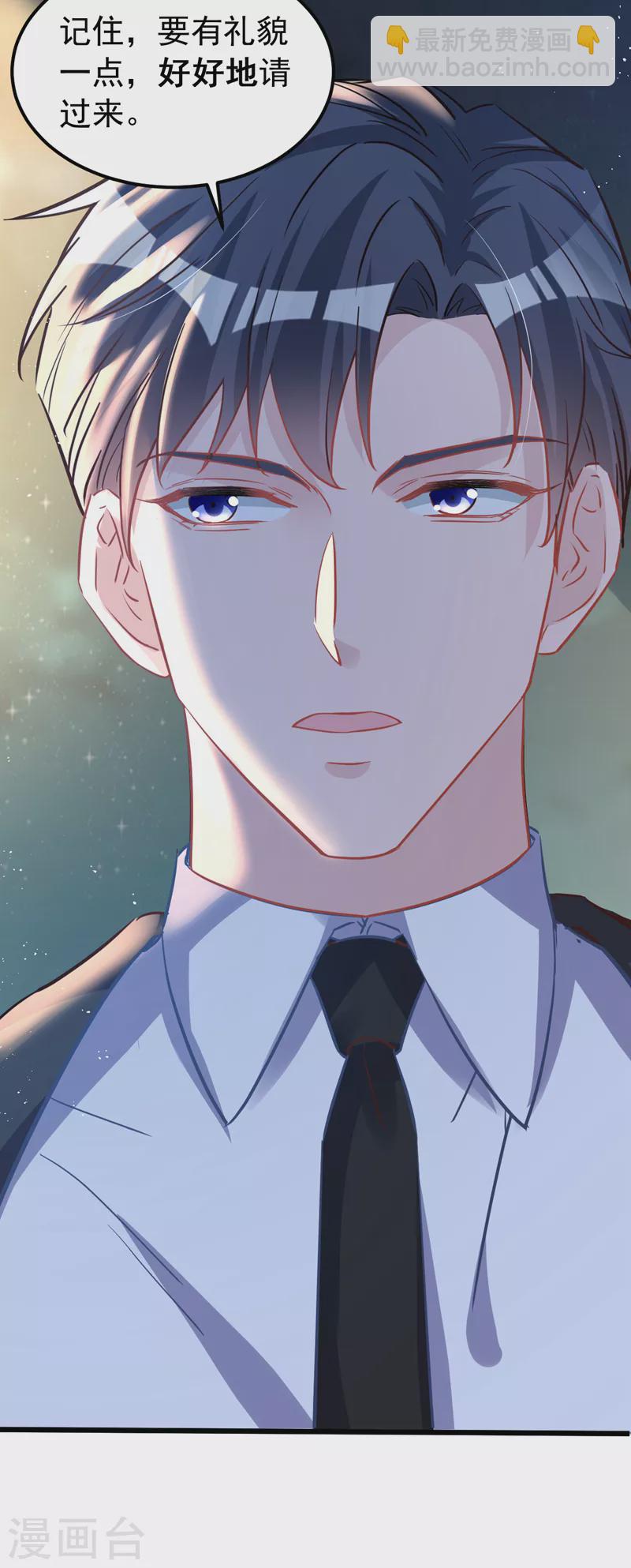 第109话 依雪，你怀孕了-第111话