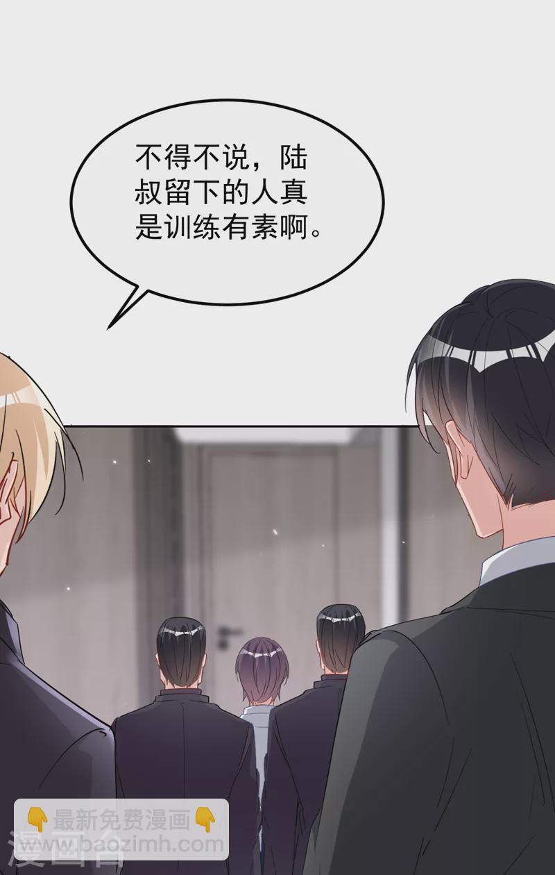 第111话 你没有拒绝的权利-第113话