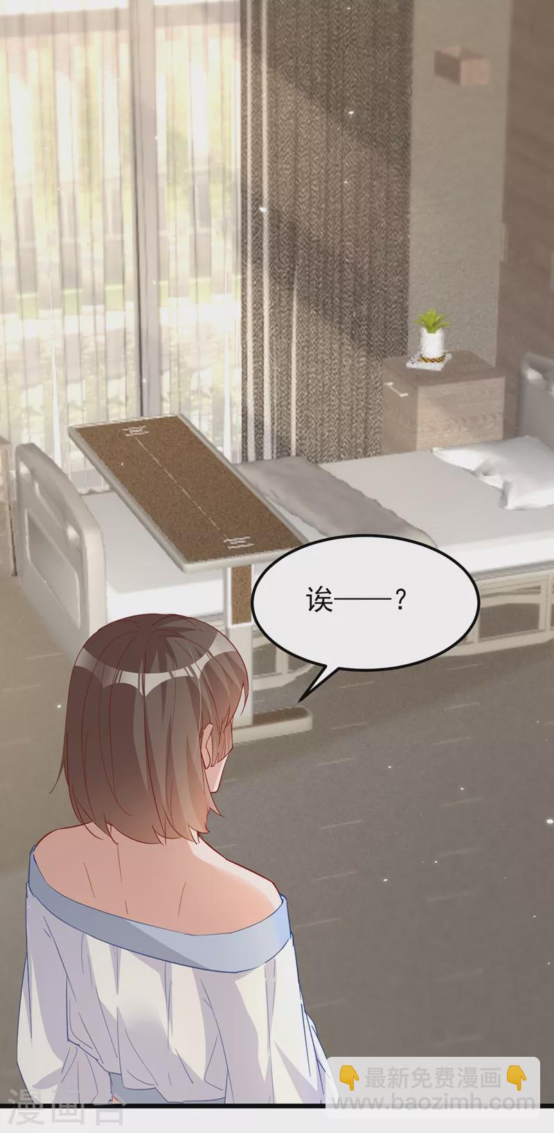 第111话 你没有拒绝的权利-第113话