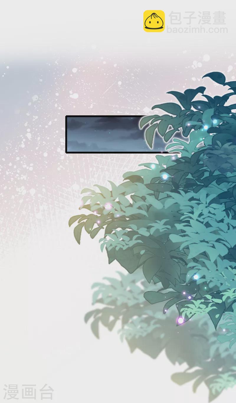 第115话 开始下一步计划！-第117话