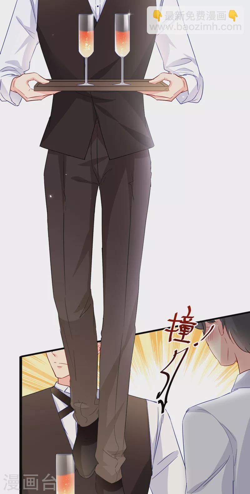 第115话 开始下一步计划！-第117话