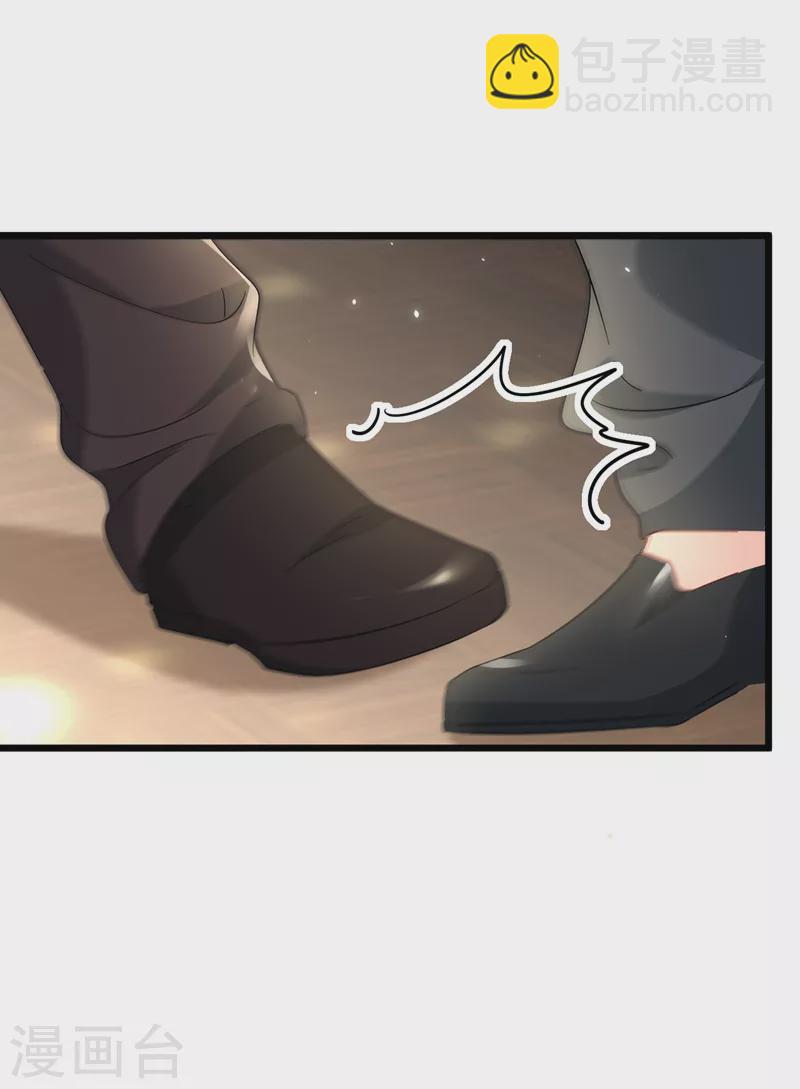 第115话 开始下一步计划！-第117话
