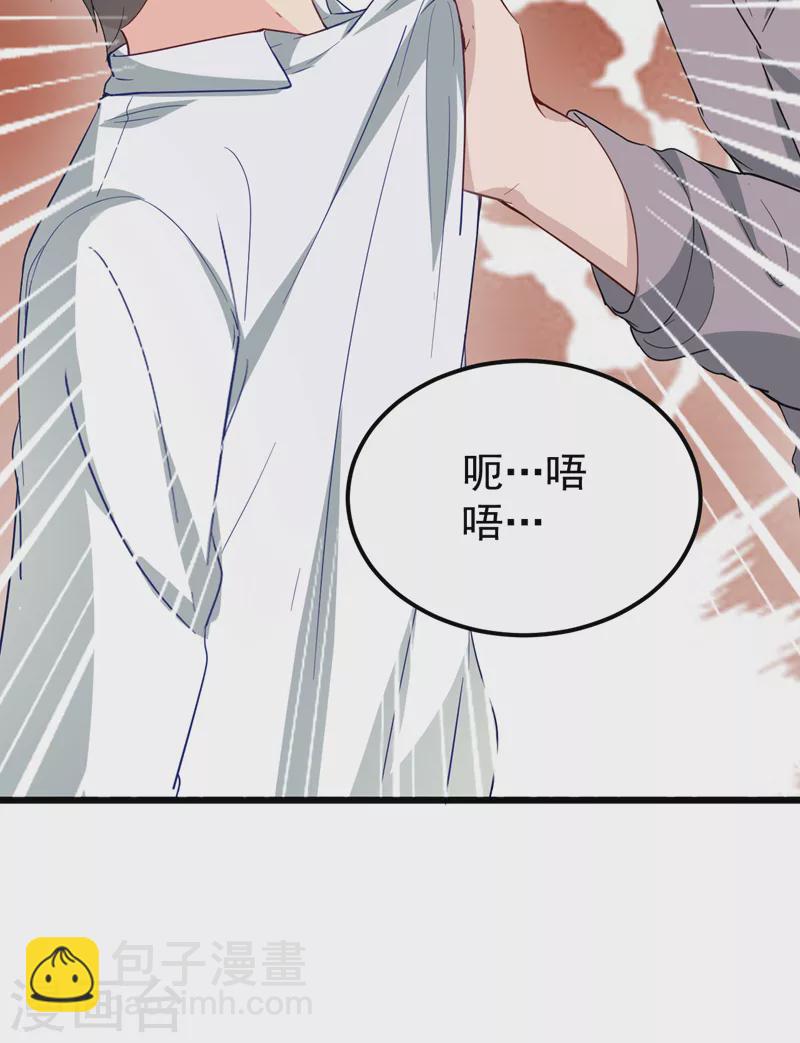 第115话 开始下一步计划！-第117话