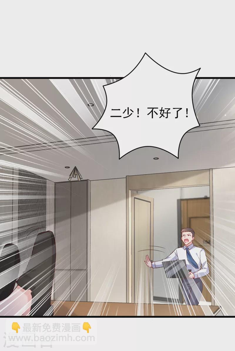 第117话 该收尾了-第119话