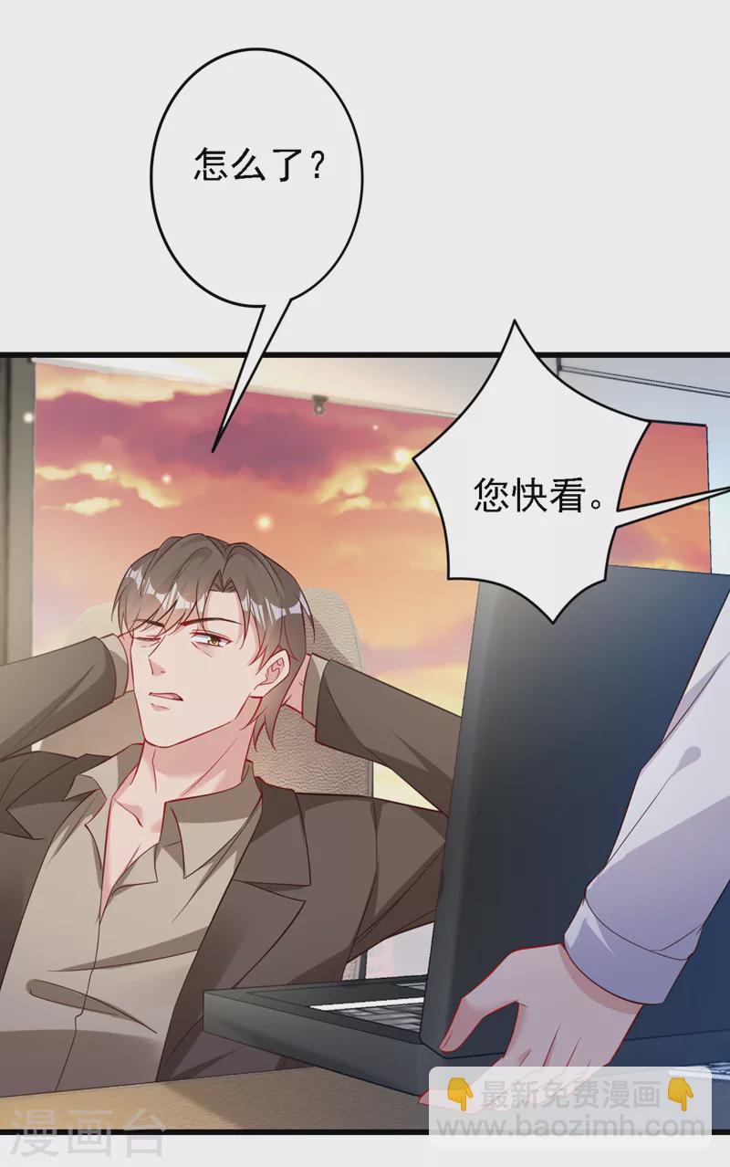 第117话 该收尾了-第119话