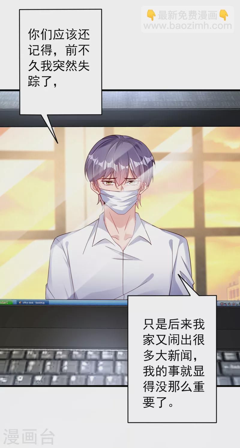 第117话 该收尾了-第119话