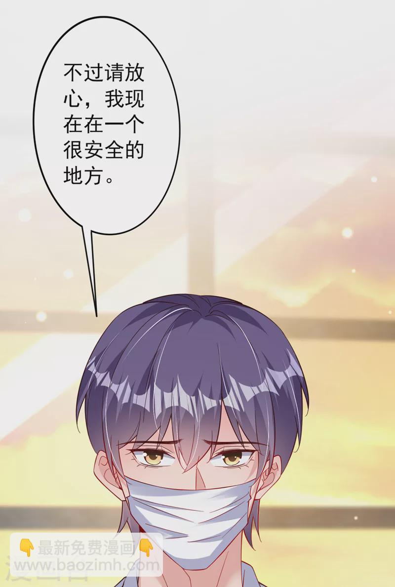 第117话 该收尾了-第119话