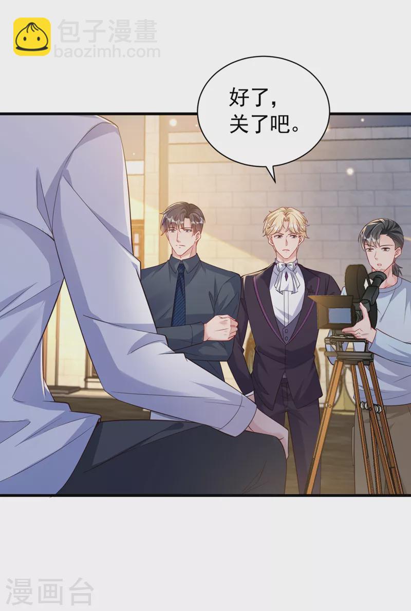 第117话 该收尾了-第119话