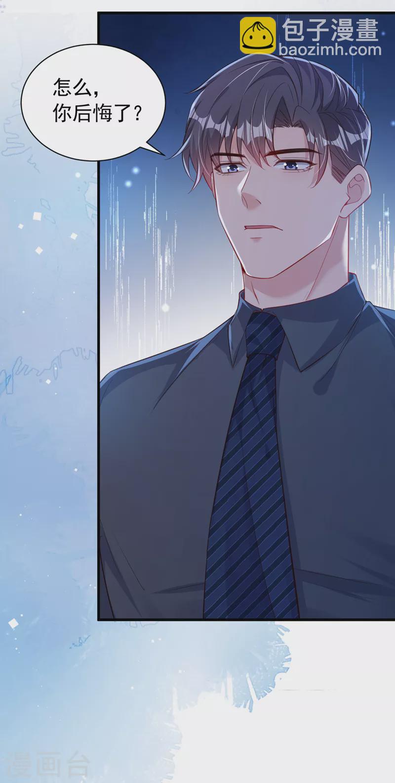 第117话 该收尾了-第119话