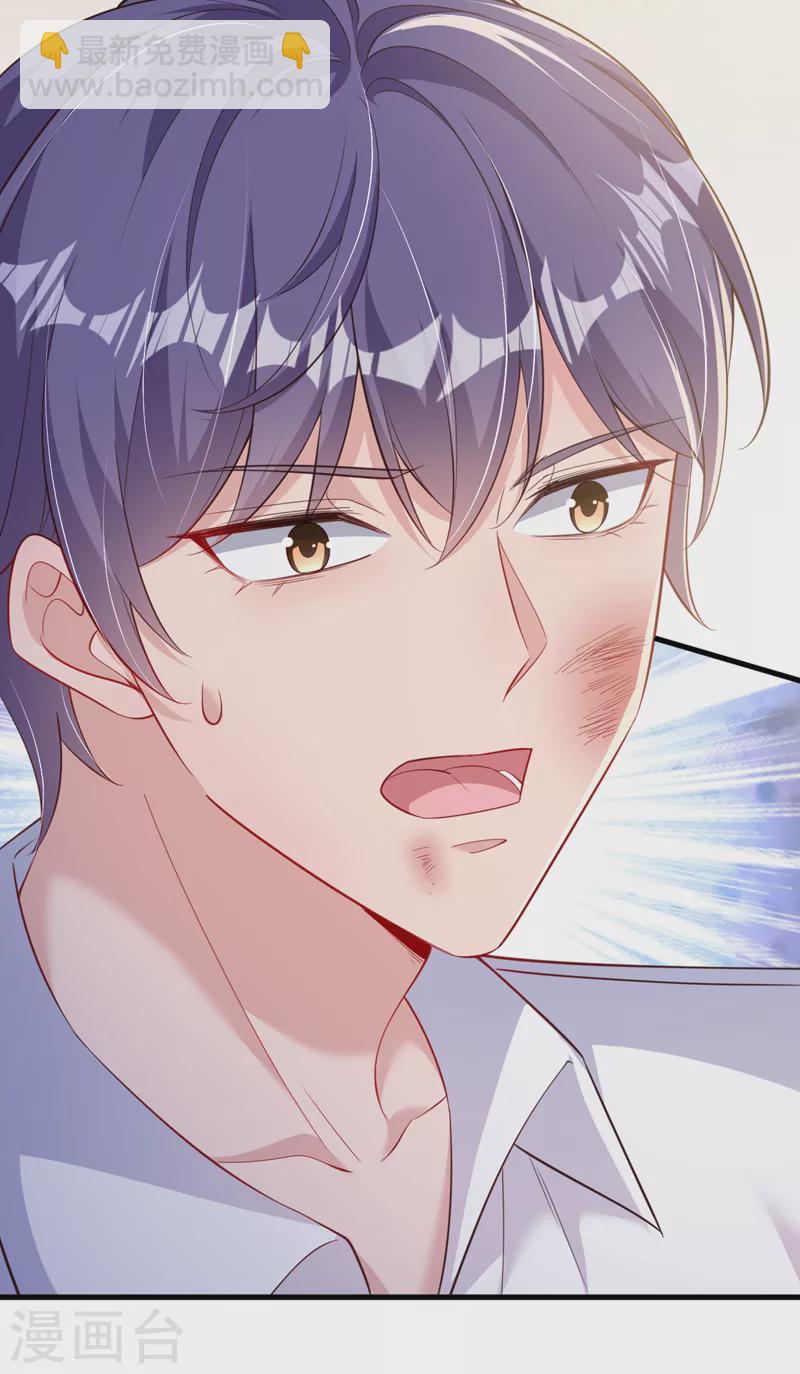 第117话 该收尾了-第119话