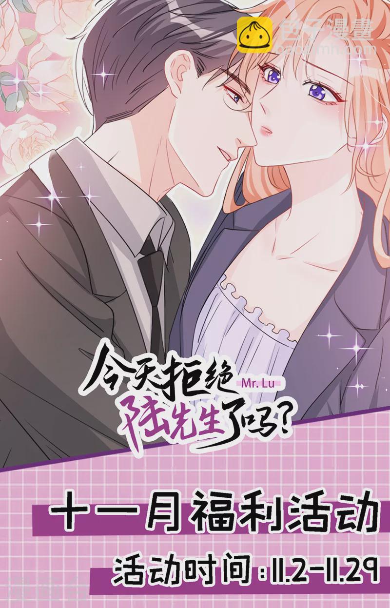 第117话 该收尾了-第119话