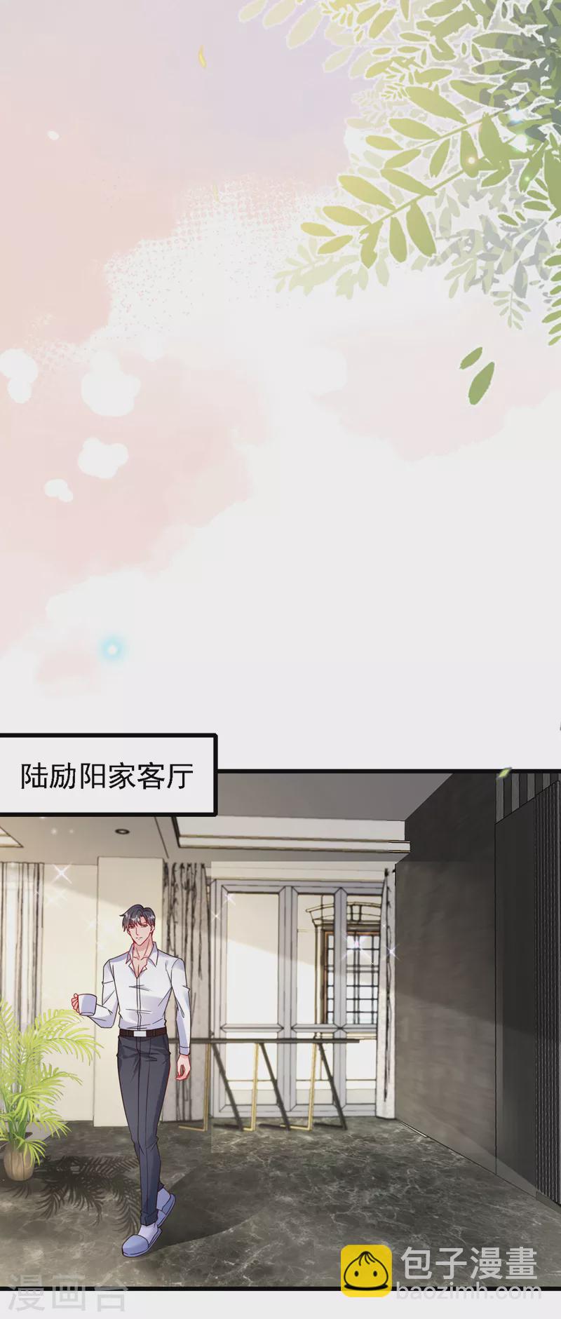 第117话 该收尾了-第119话
