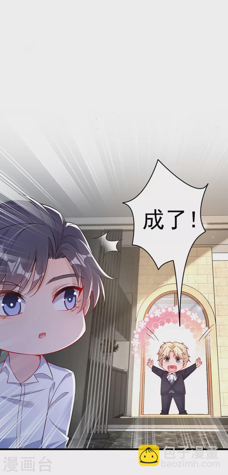 第117话 该收尾了-第119话