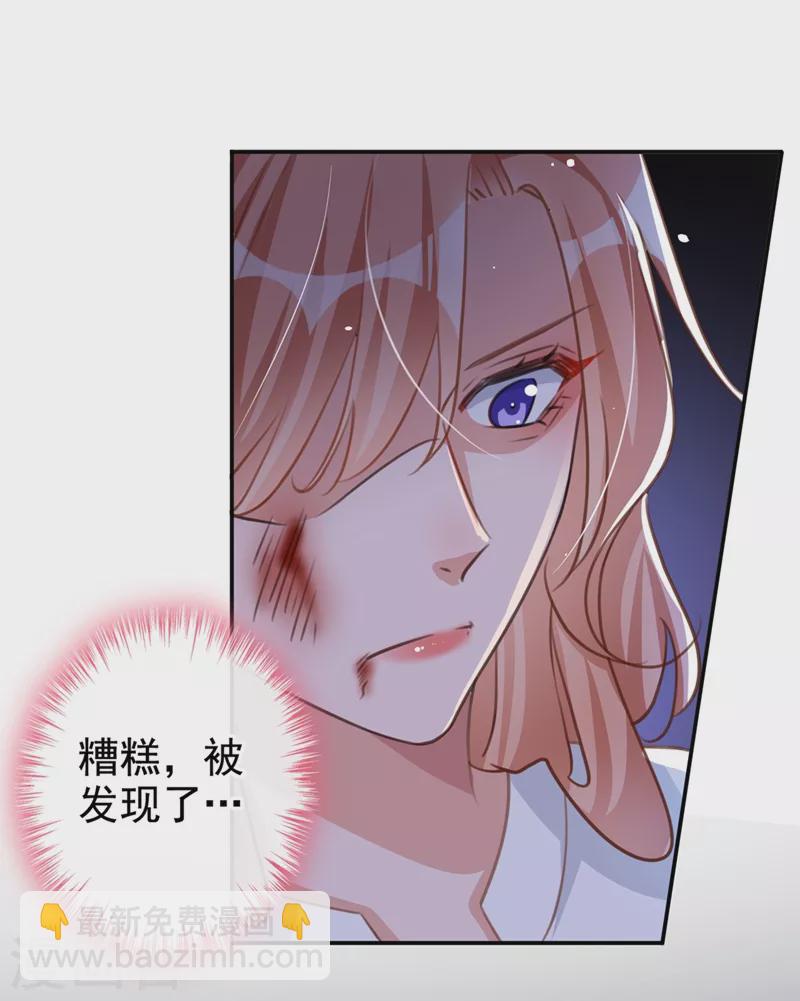 第12话 迷倒陆总的办法-第13话