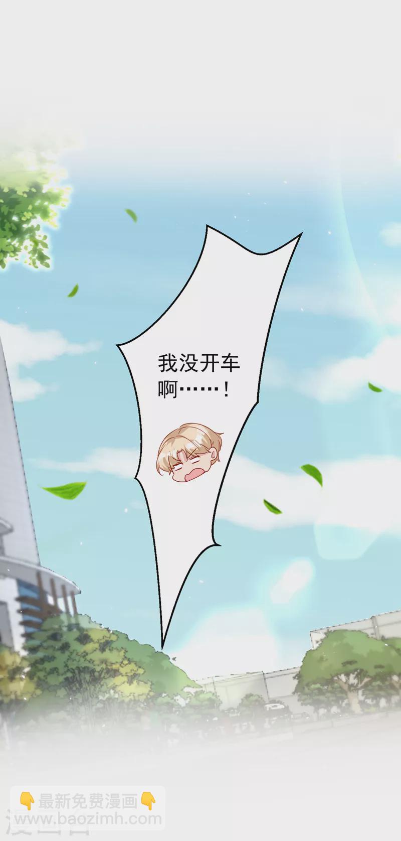 第119话 我要当爸爸了？-第121话