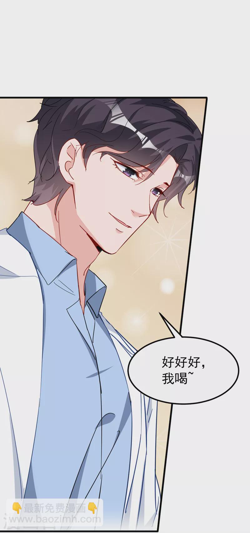 第123话 真是一条好狗-第125话
