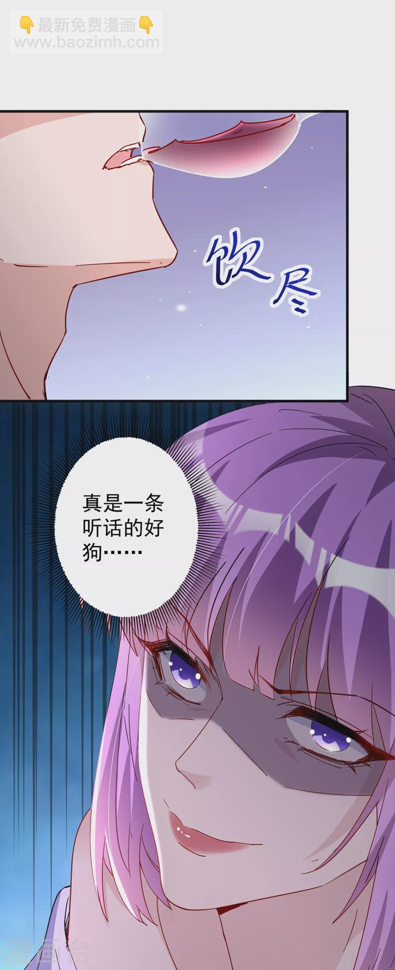 第123话 真是一条好狗-第125话