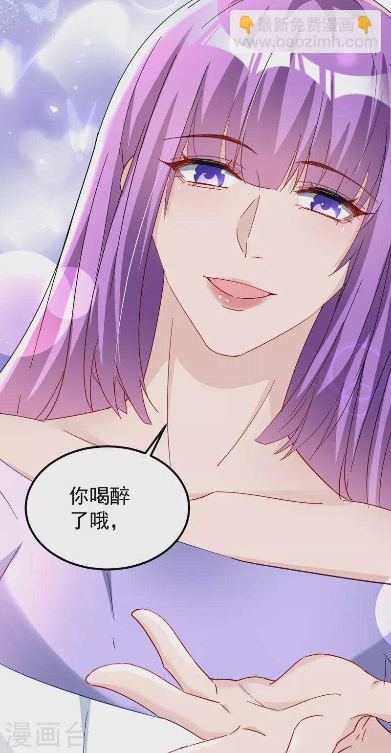 第123话 真是一条好狗-第125话
