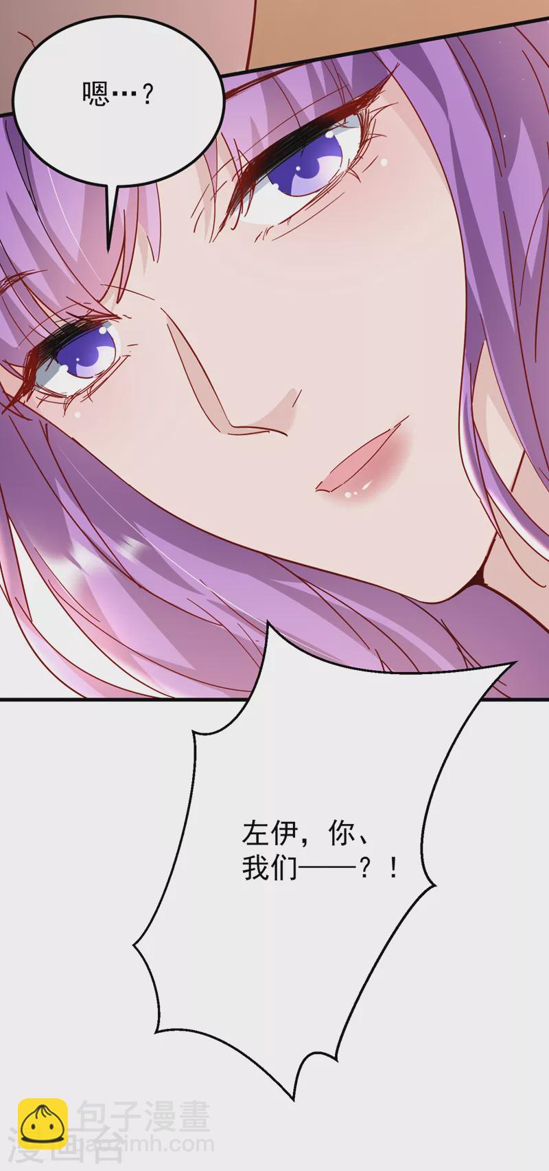第123话 真是一条好狗-第125话