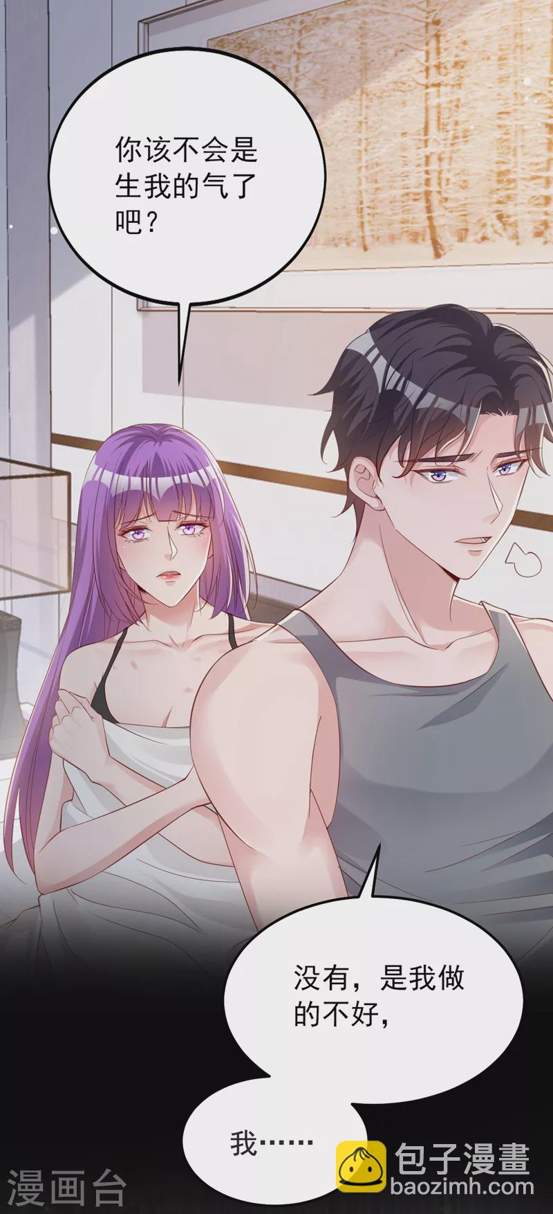 第123话 真是一条好狗-第125话