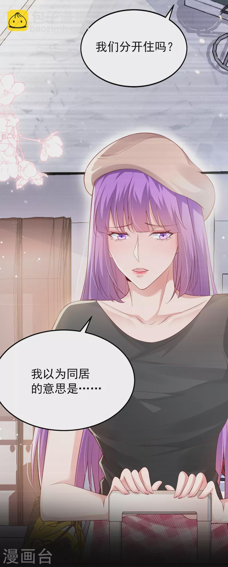 第123话 真是一条好狗-第125话