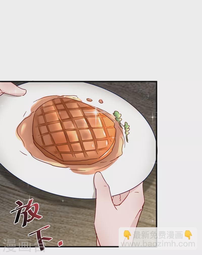 第123话 真是一条好狗-第125话