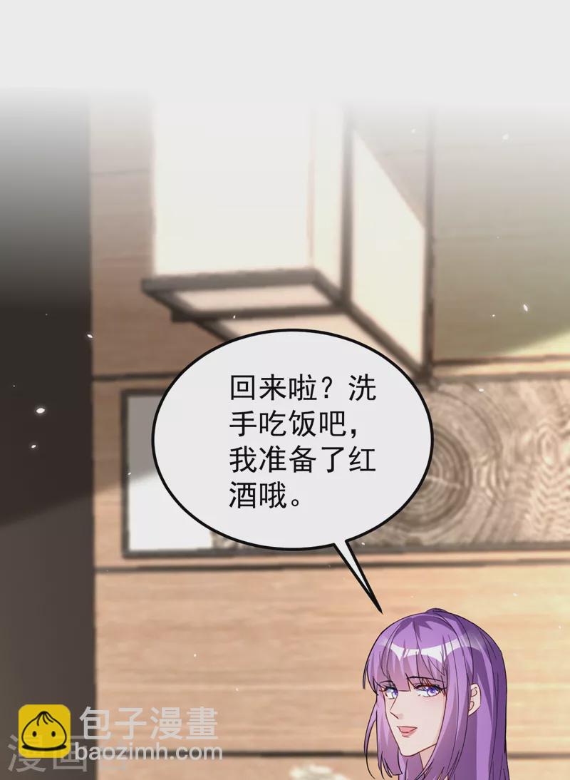 第123话 真是一条好狗-第125话