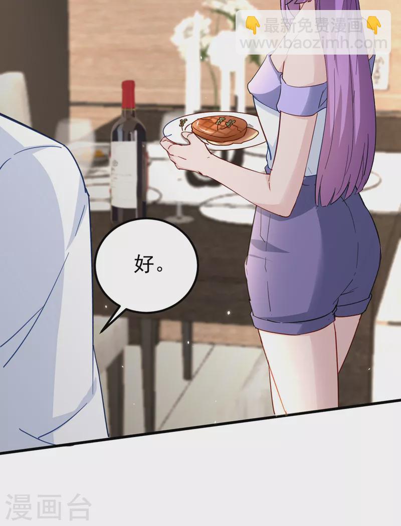 第123话 真是一条好狗-第125话