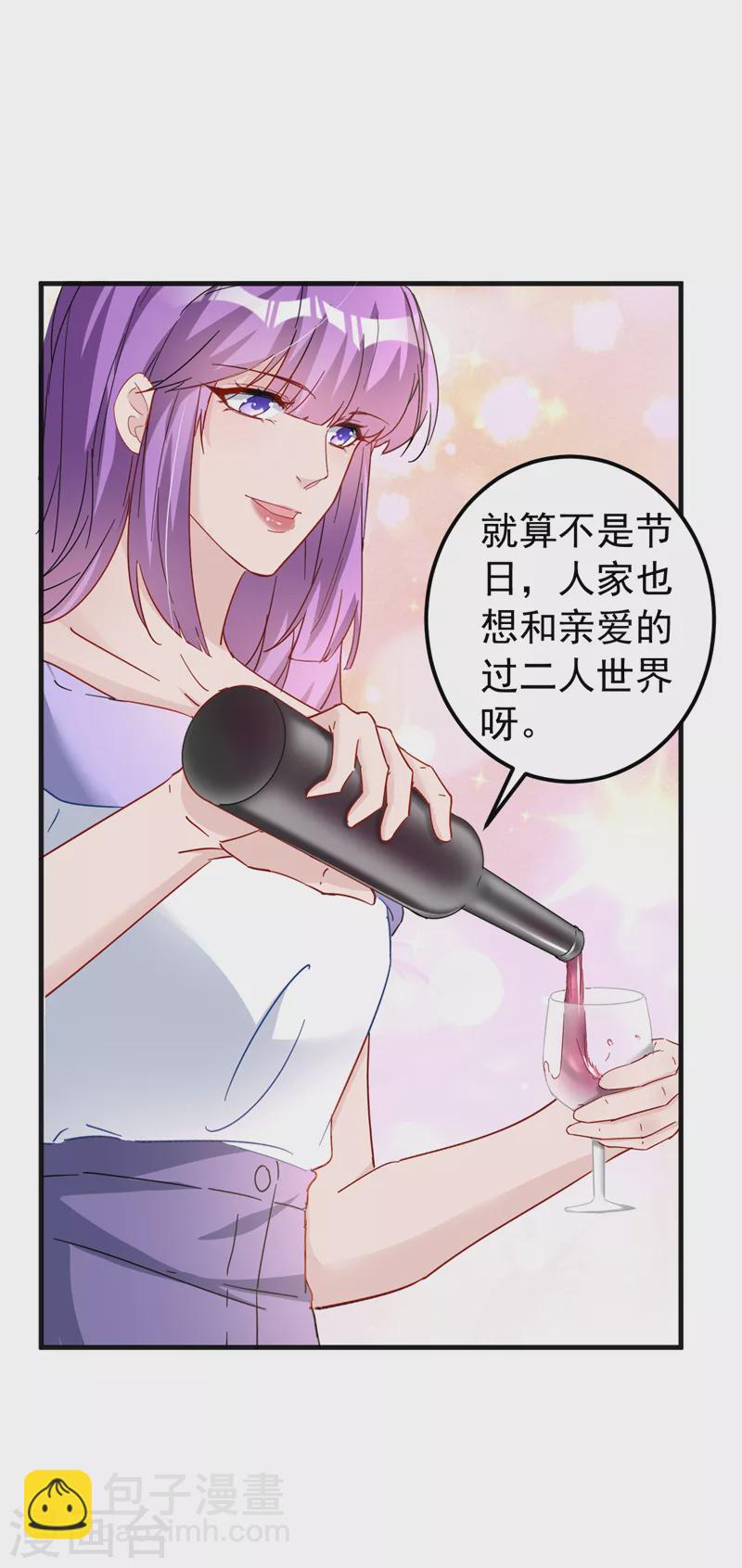 第123话 真是一条好狗-第125话
