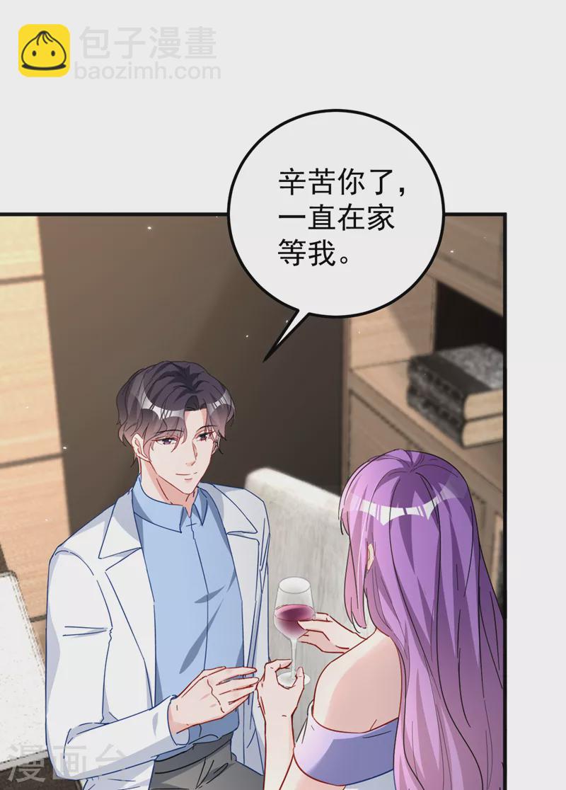 第123话 真是一条好狗-第125话