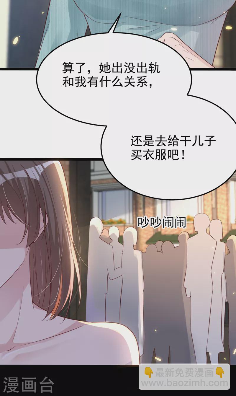 第125话 你不恨她吗-第127话