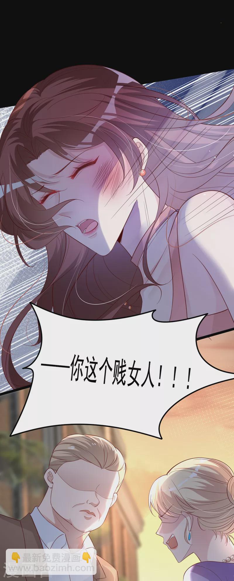 第125话 你不恨她吗-第127话
