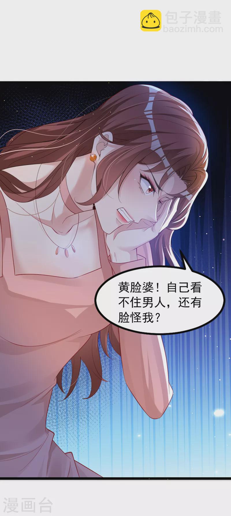 第125话 你不恨她吗-第127话
