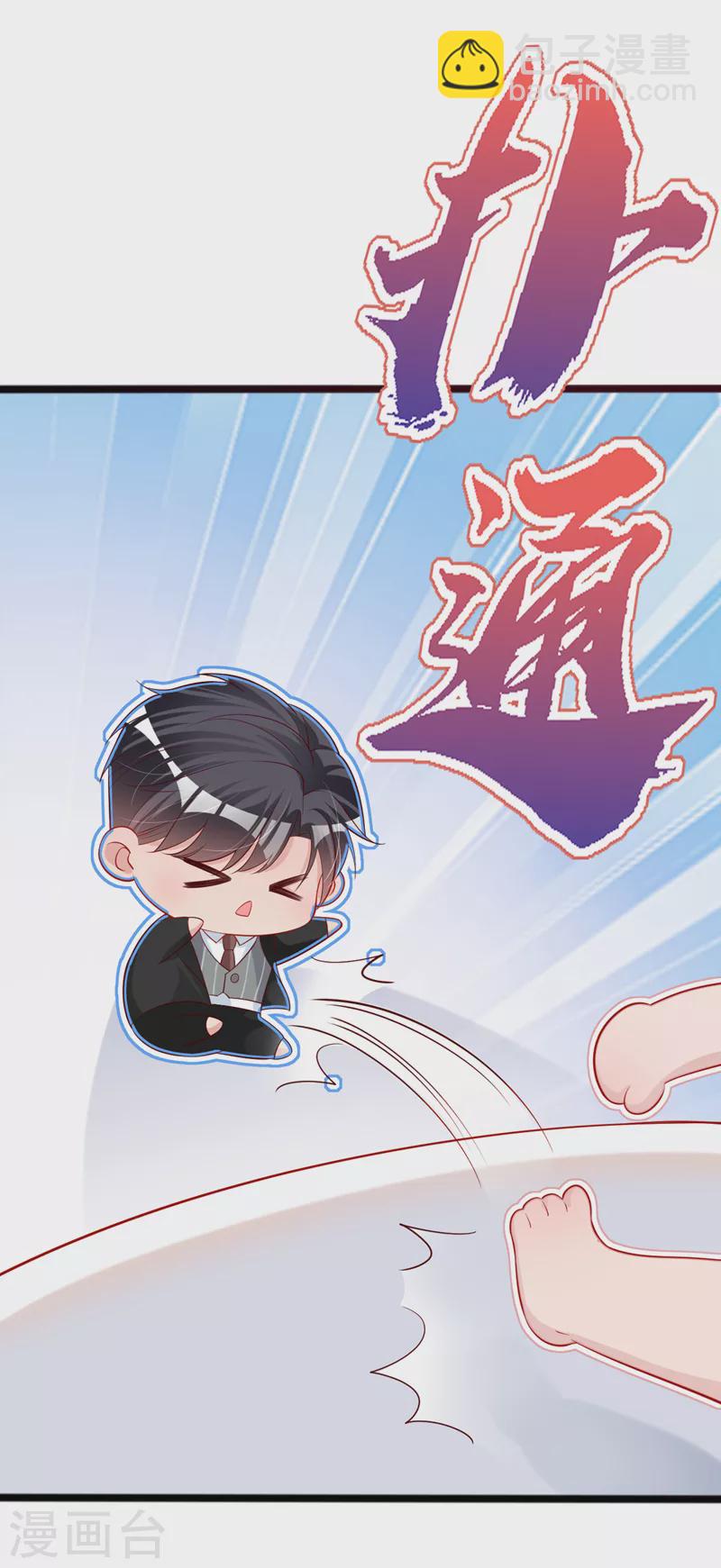 第125话 你不恨她吗-第127话
