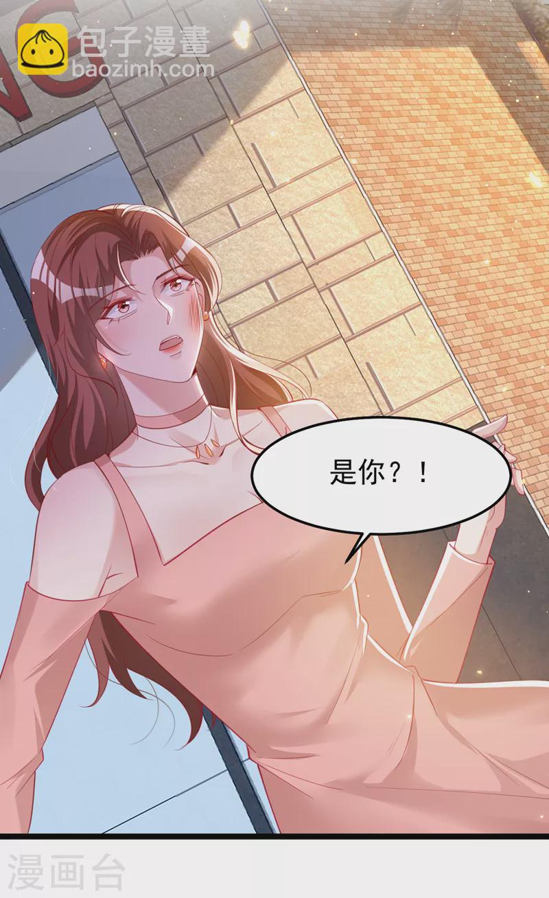 第125话 你不恨她吗-第127话