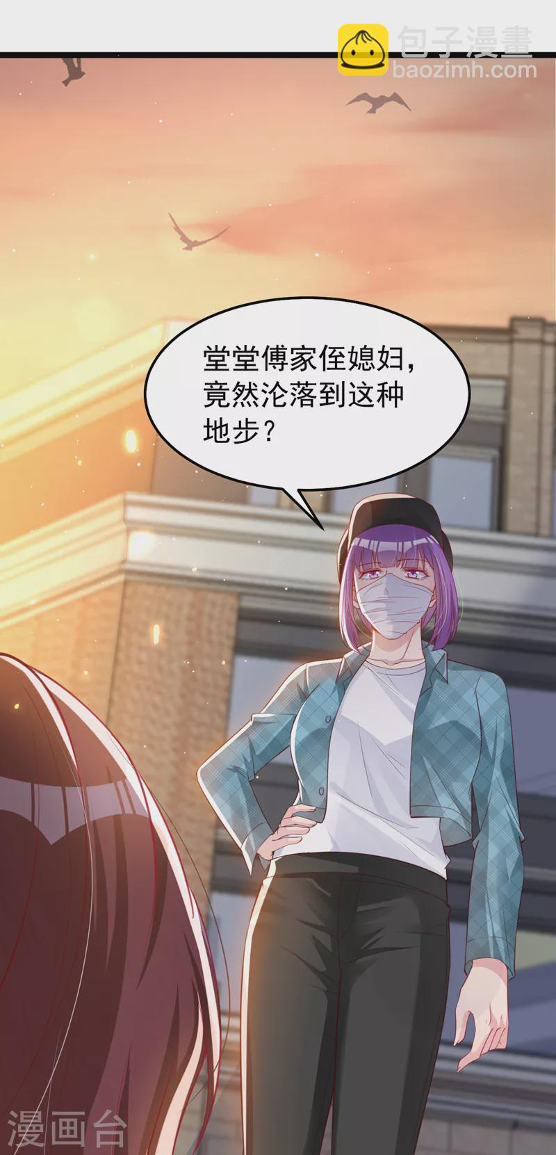 第125话 你不恨她吗-第127话