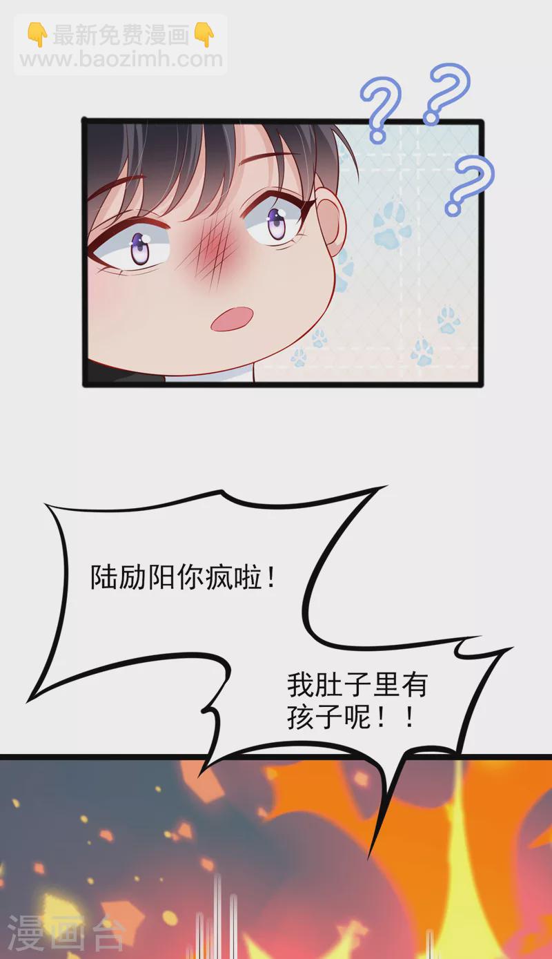 第125话 你不恨她吗-第127话