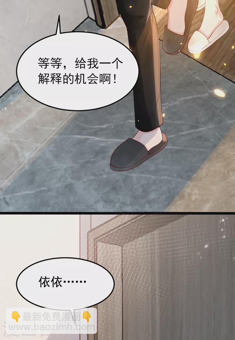 第125话 你不恨她吗-第127话