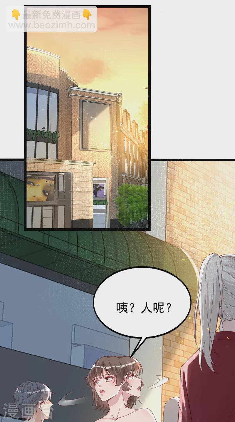 第125话 你不恨她吗-第127话
