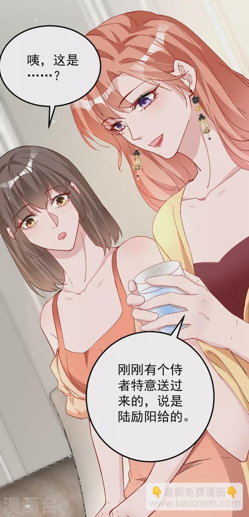 第127话 依依，快闪开！-第129话