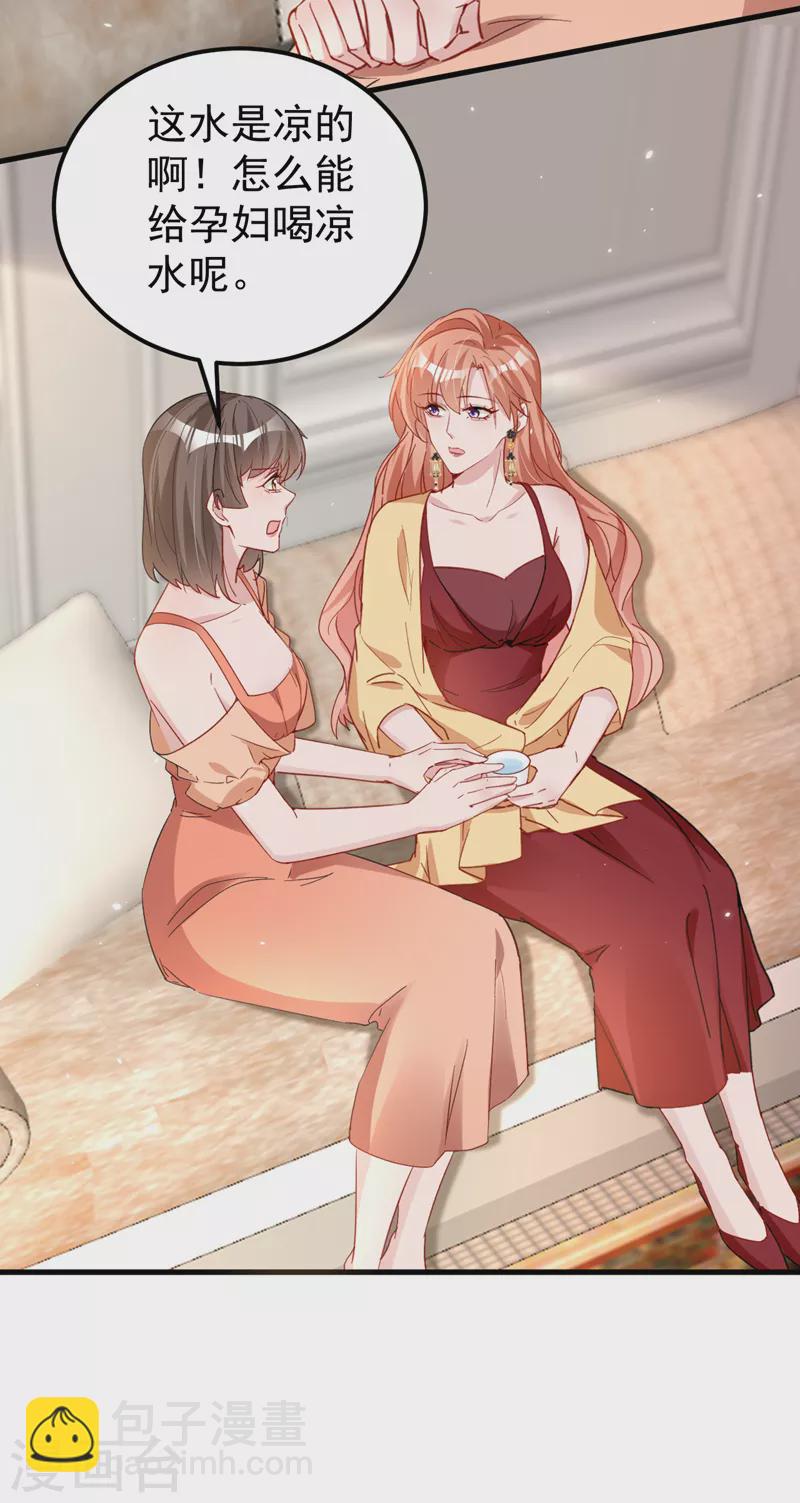第127话 依依，快闪开！-第129话