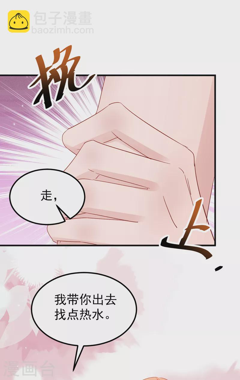 第127话 依依，快闪开！-第129话