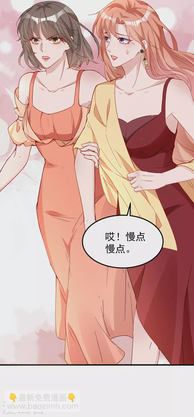 第127话 依依，快闪开！-第129话