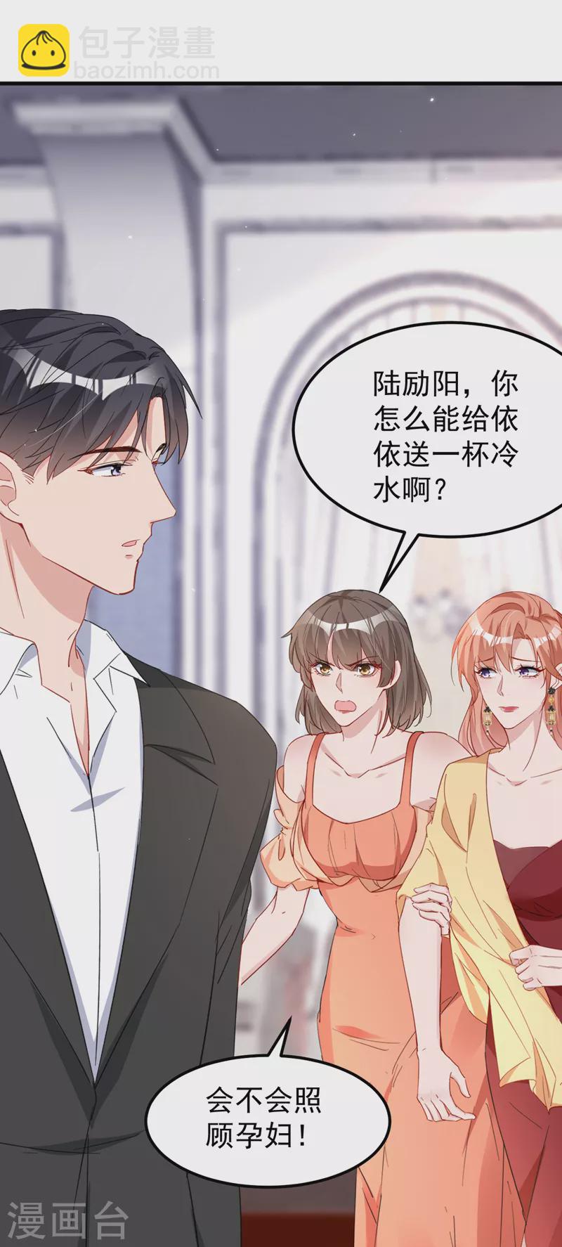 第127话 依依，快闪开！-第129话