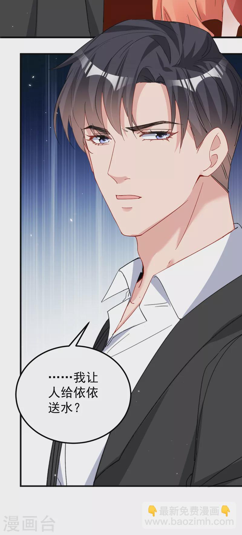 第127话 依依，快闪开！-第129话