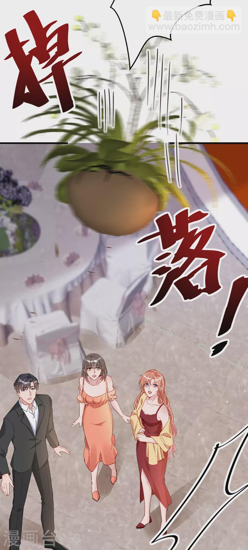 第127话 依依，快闪开！-第129话