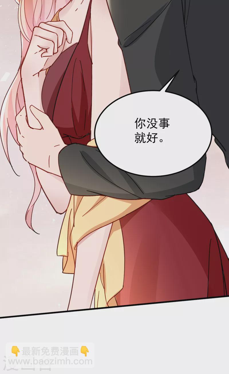 第127话 依依，快闪开！-第129话