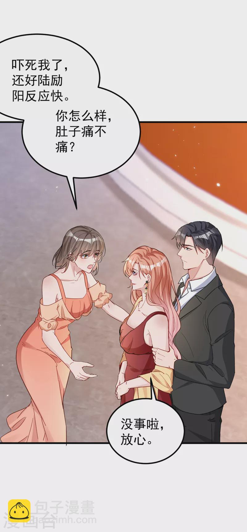 第127话 依依，快闪开！-第129话