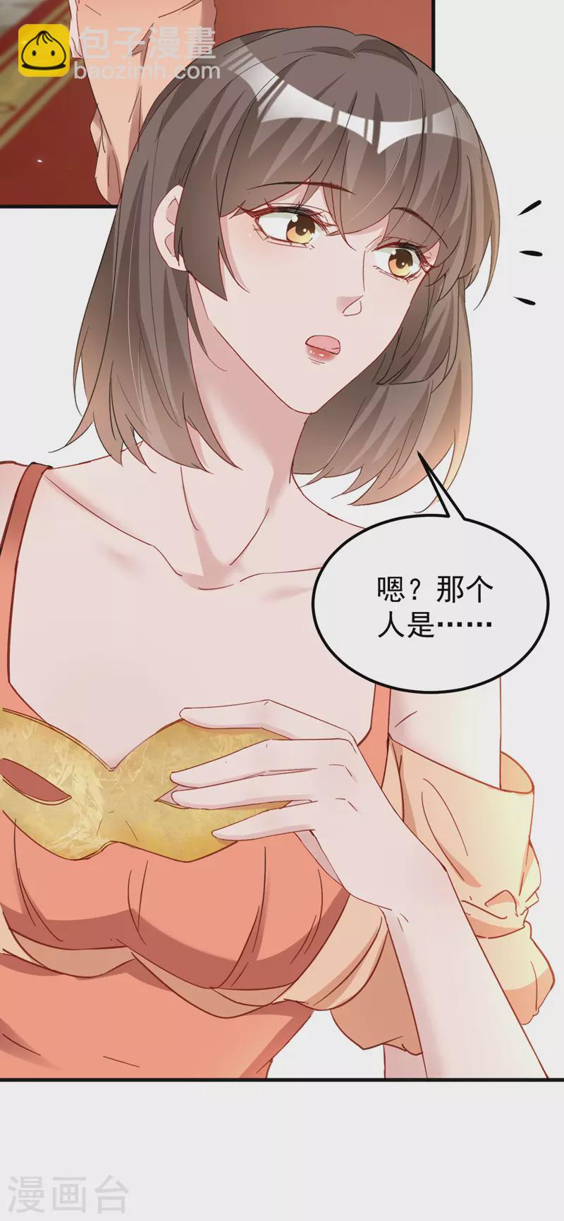第127话 依依，快闪开！-第129话